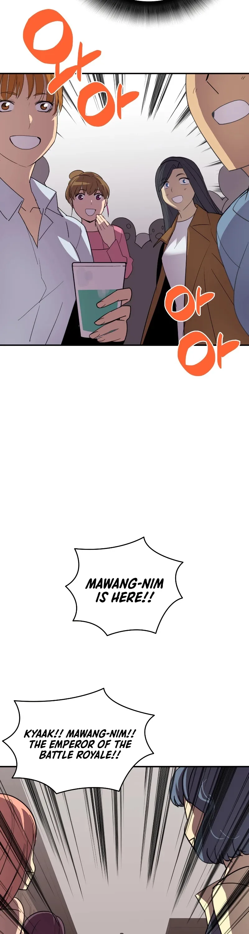 Worn and Torn Newbie Chapter 75 page 7