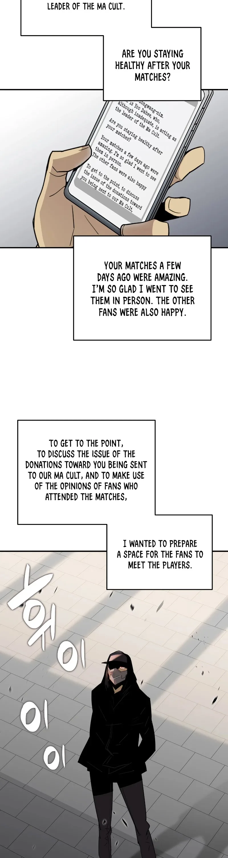 Worn and Torn Newbie Chapter 75 page 4