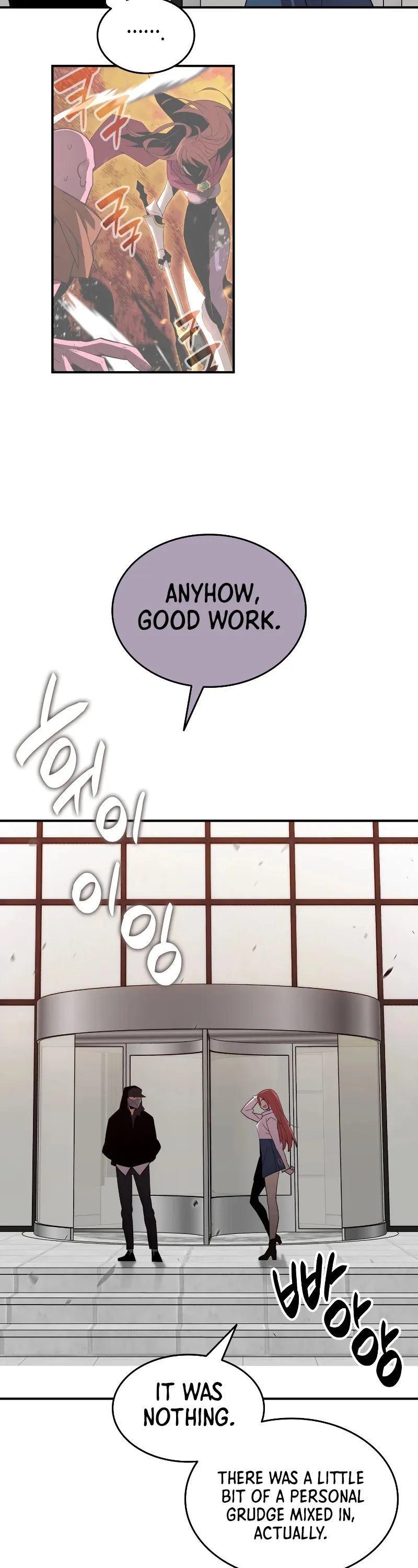 Worn and Torn Newbie Chapter 75 page 30