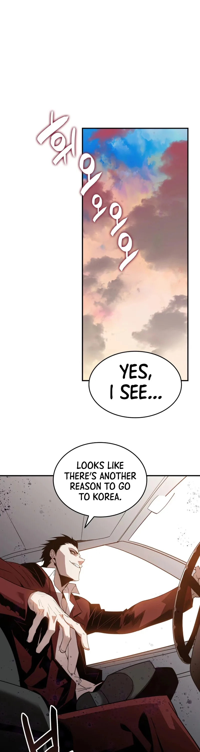 Worn and Torn Newbie Chapter 76 page 20