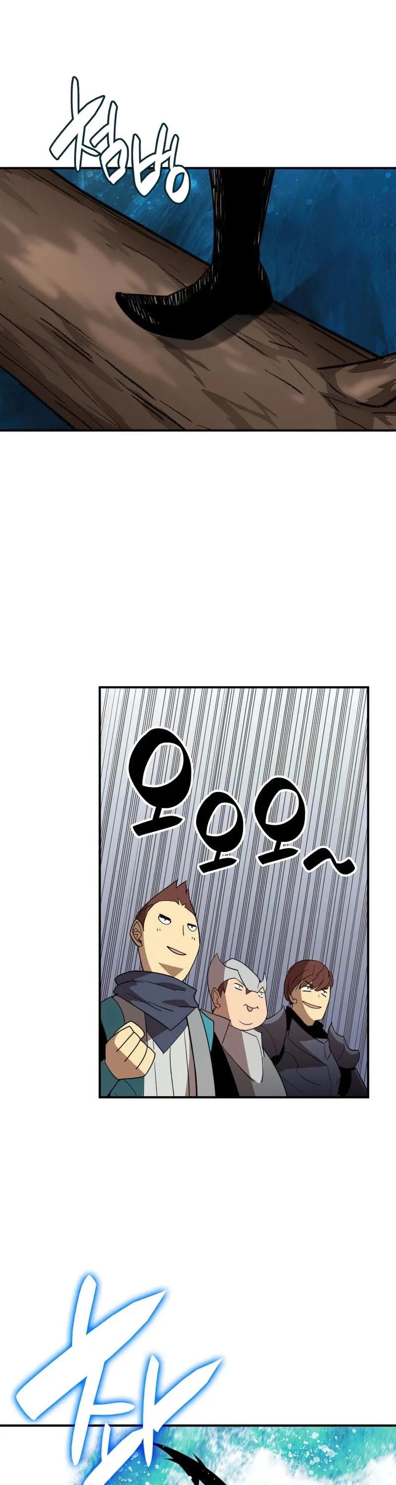 Worn and Torn Newbie Chapter 76 page 28