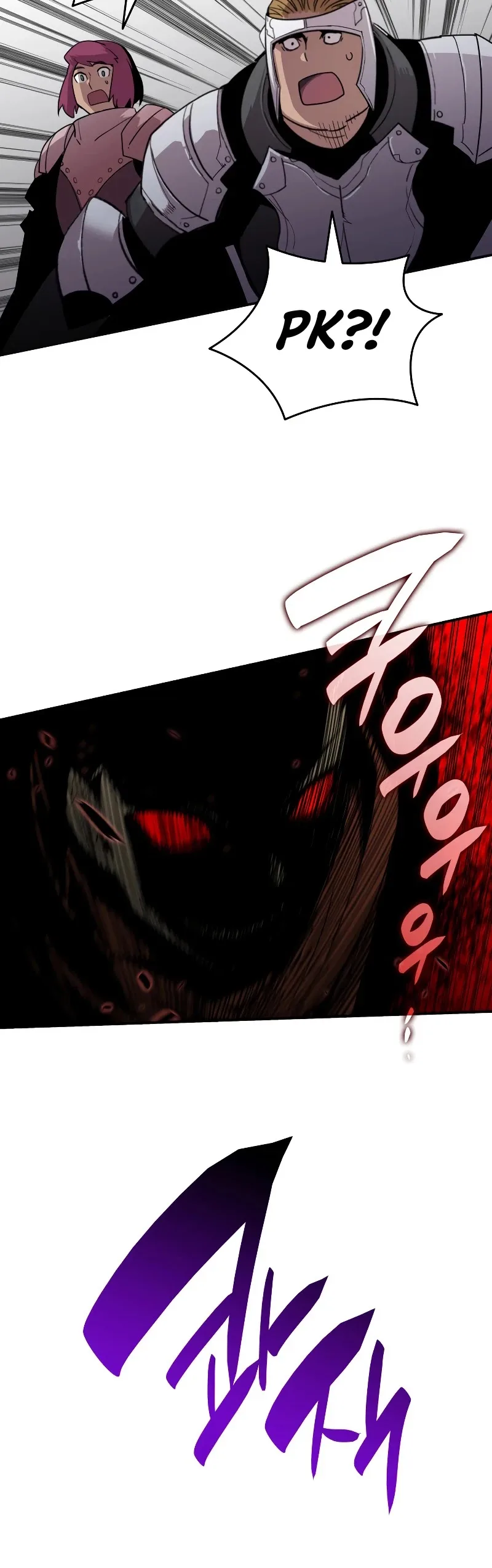 Worn and Torn Newbie Chapter 75 page 42