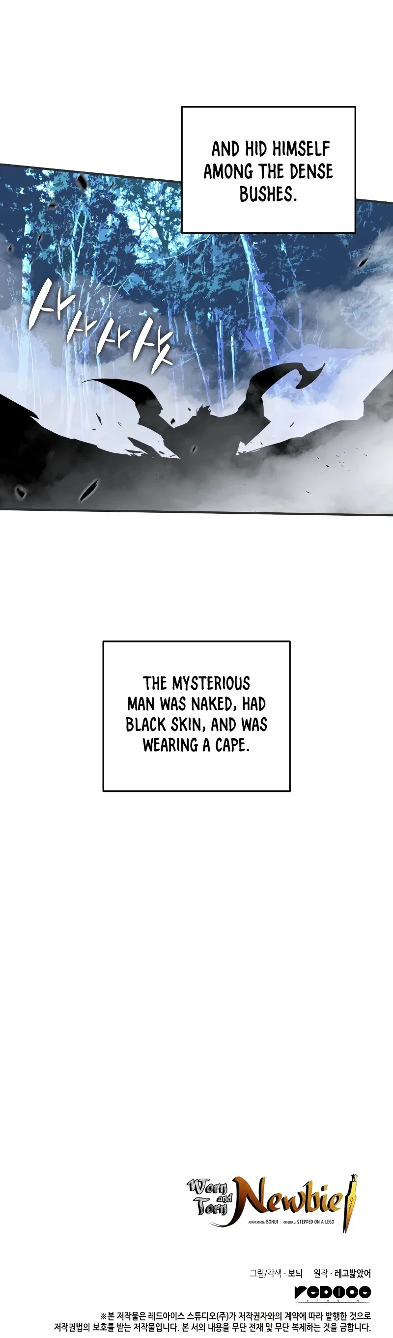 Worn and Torn Newbie Chapter 75 page 45
