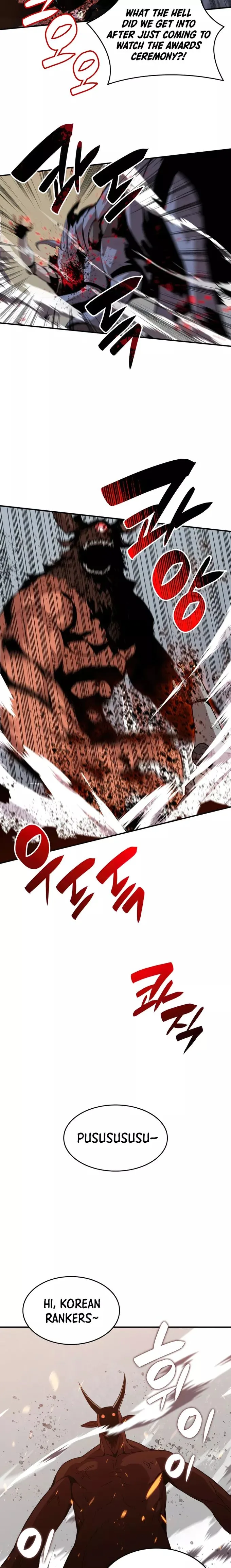 Worn and Torn Newbie Chapter 83 page 12