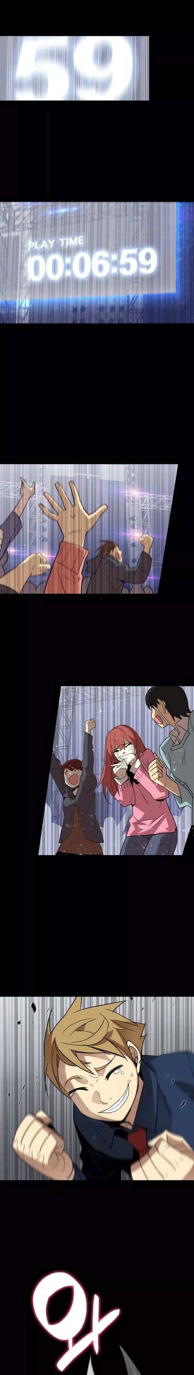 Worn and Torn Newbie Chapter 83 page 2