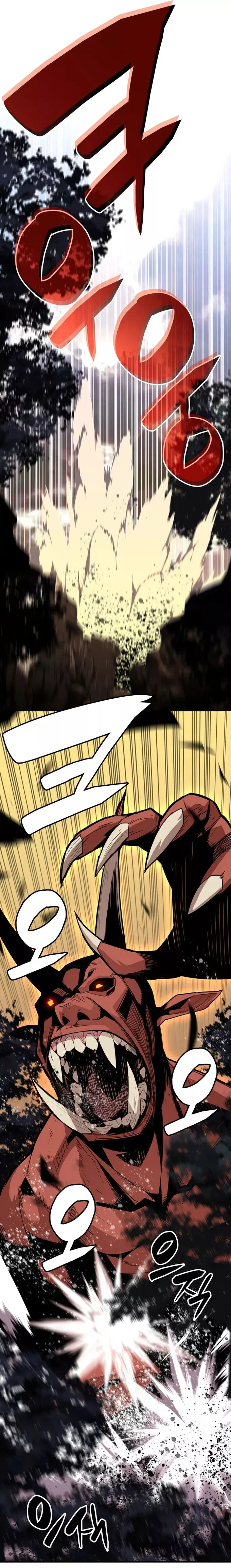 Worn and Torn Newbie Chapter 83 page 10