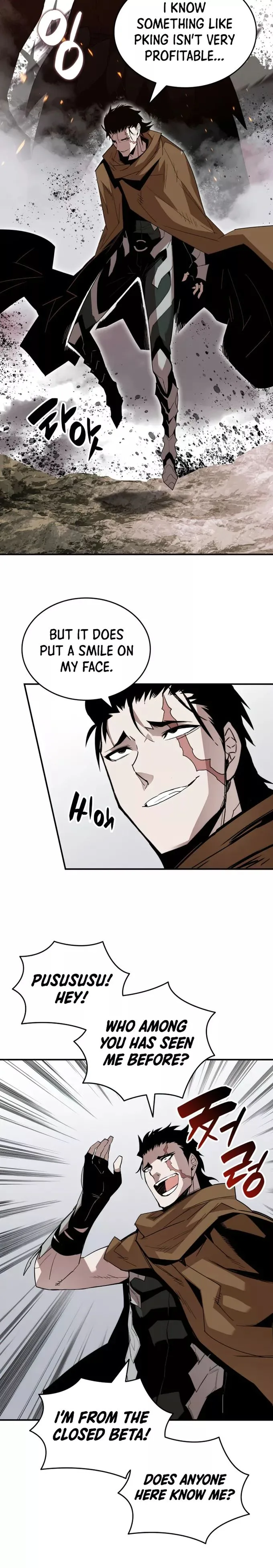 Worn and Torn Newbie Chapter 83 page 13