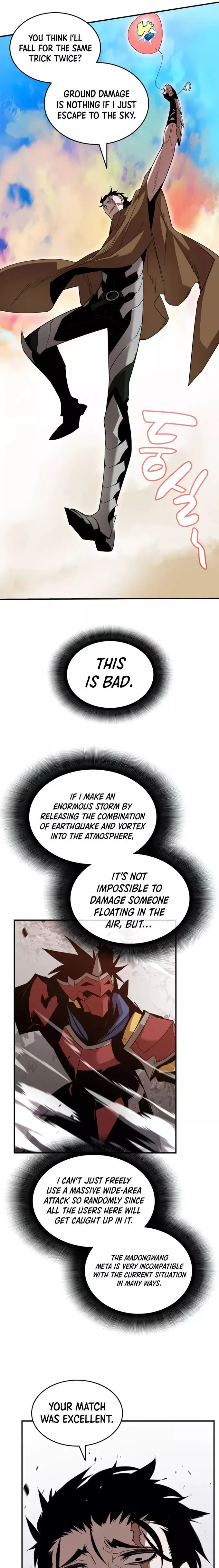 Worn and Torn Newbie Chapter 83 page 26