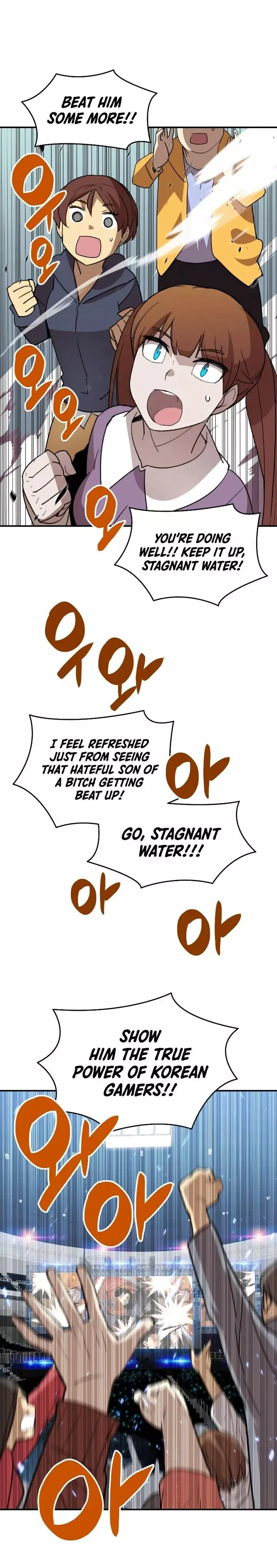 Worn and Torn Newbie Chapter 85 page 14
