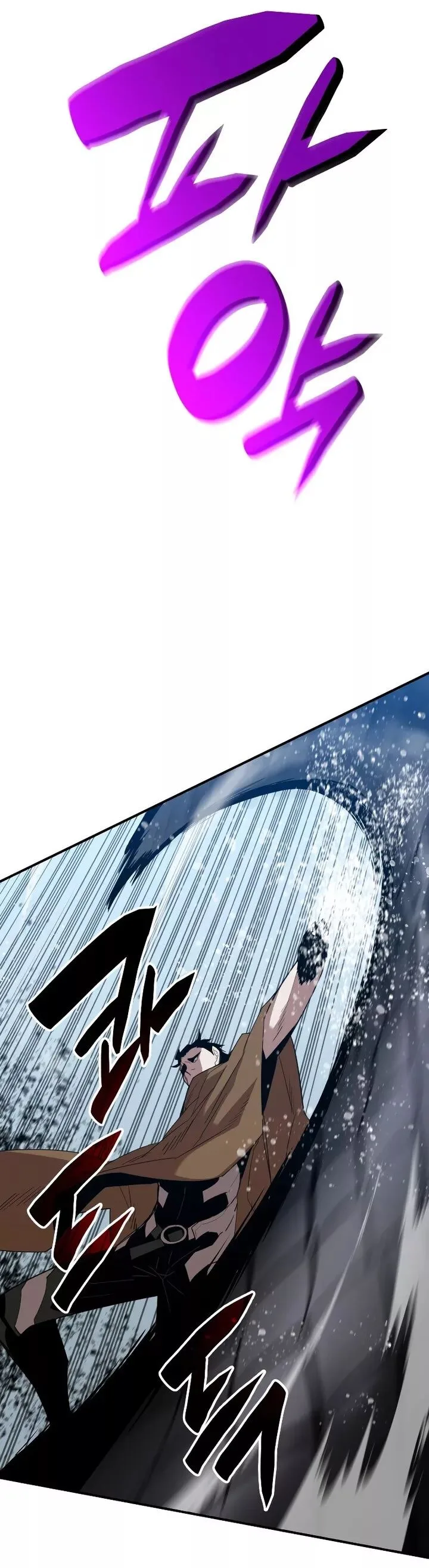 Worn and Torn Newbie Chapter 85 page 26