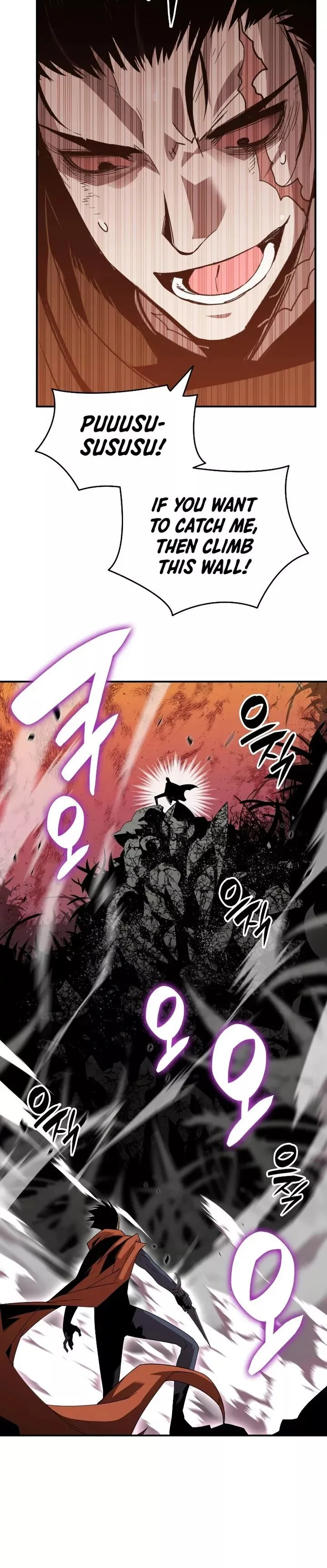 Worn and Torn Newbie Chapter 85 page 17