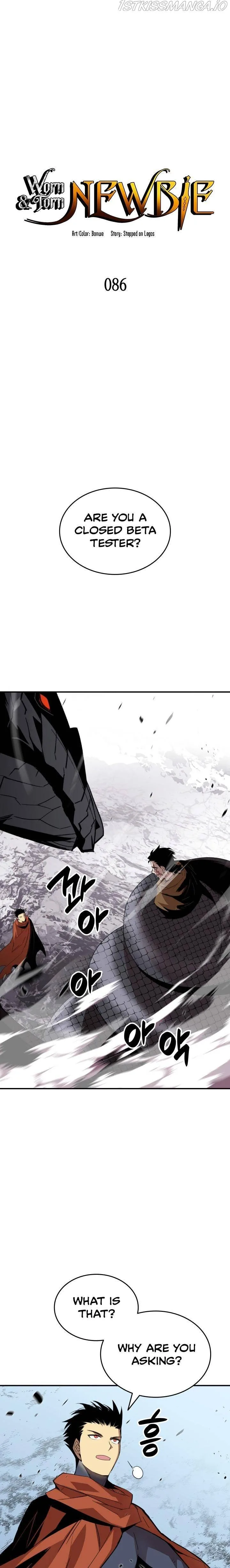 Worn and Torn Newbie Chapter 86 page 3