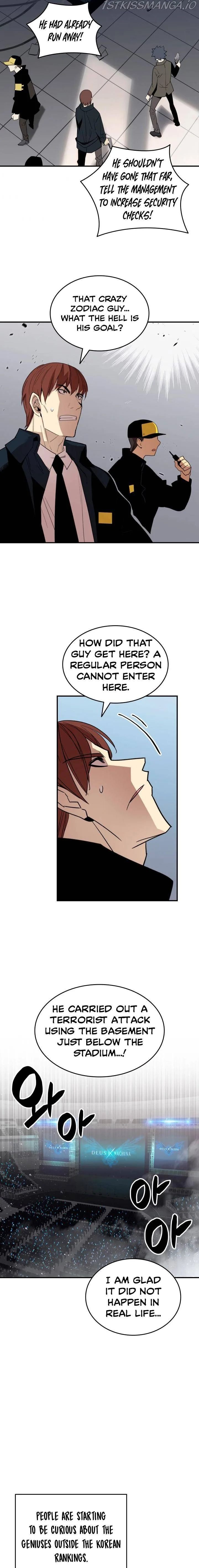 Worn and Torn Newbie Chapter 86 page 16
