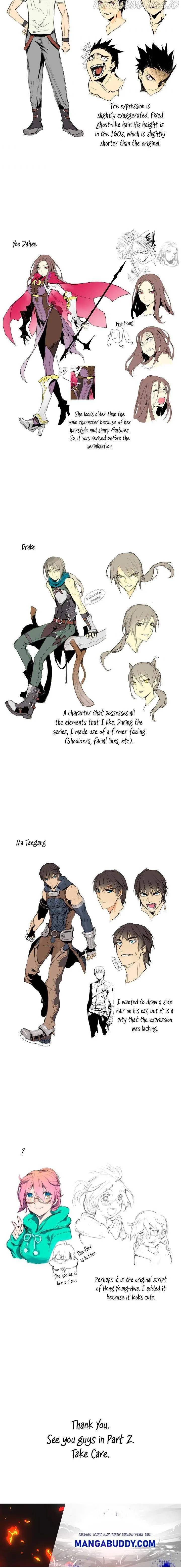 Worn and Torn Newbie Chapter 86 page 26