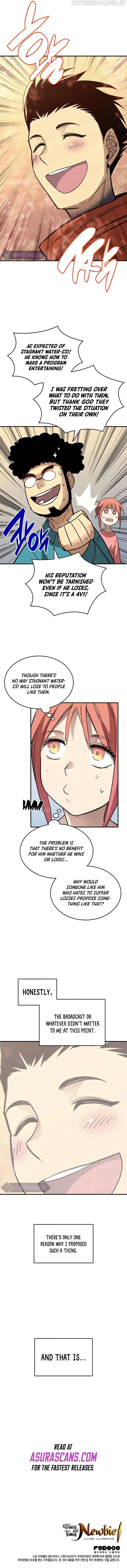 Worn and Torn Newbie Chapter 94 page 12