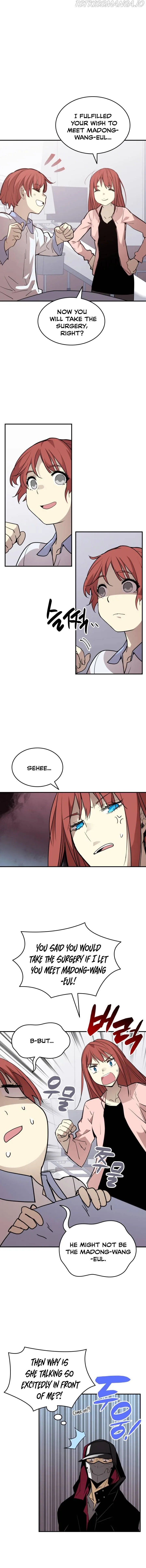 Worn and Torn Newbie Chapter 101 page 4
