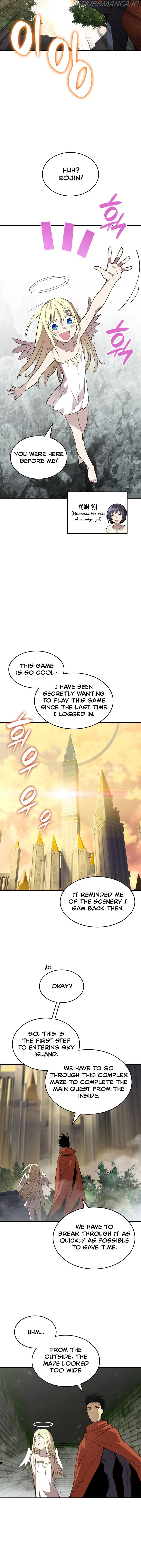 Worn and Torn Newbie Chapter 104 page 5