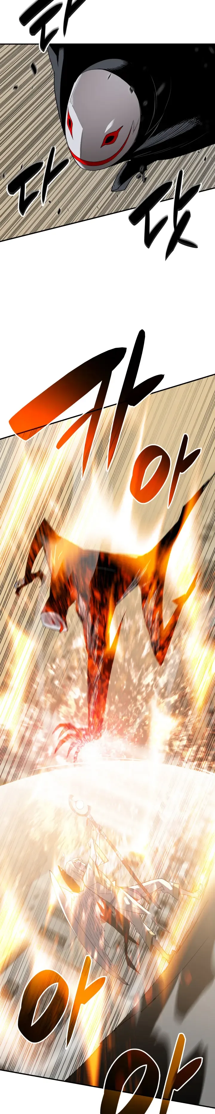 Worn and Torn Newbie Chapter 109 page 3