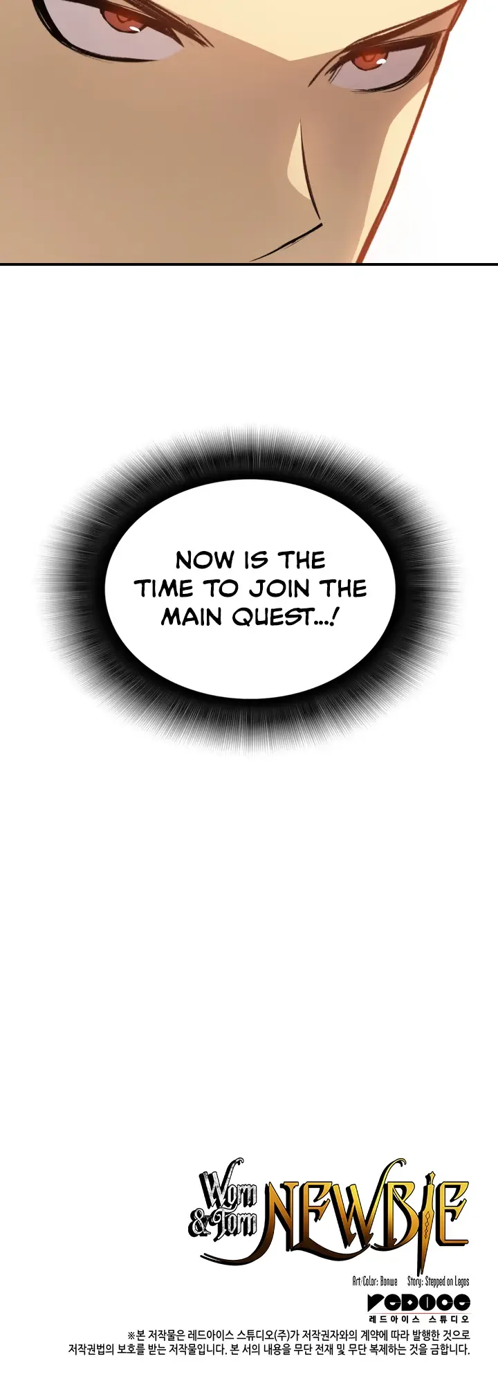 Worn and Torn Newbie Chapter 109 page 41