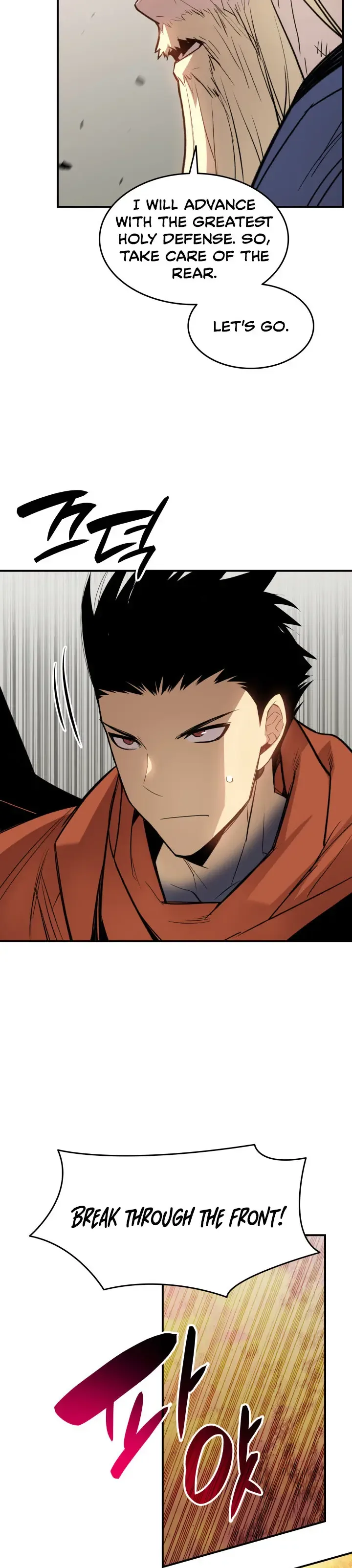 Worn and Torn Newbie Chapter 112 page 27
