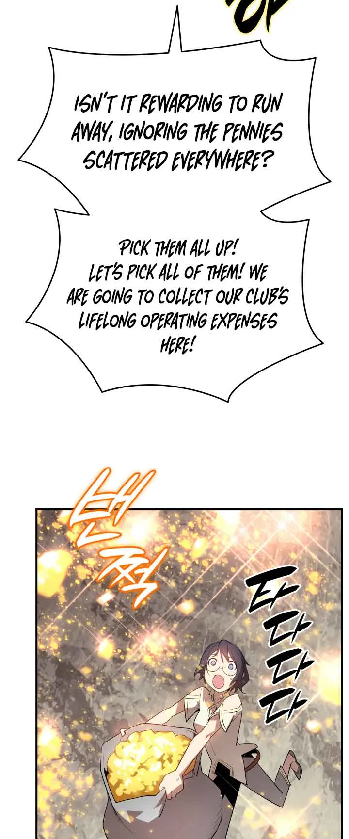 Worn and Torn Newbie Chapter 127 page 29