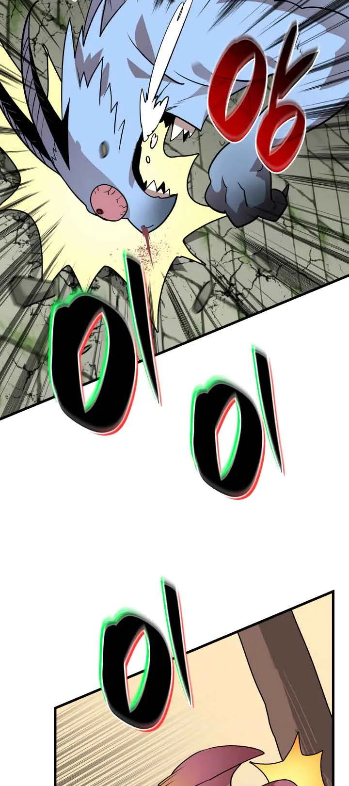 Worn and Torn Newbie Chapter 127 page 49