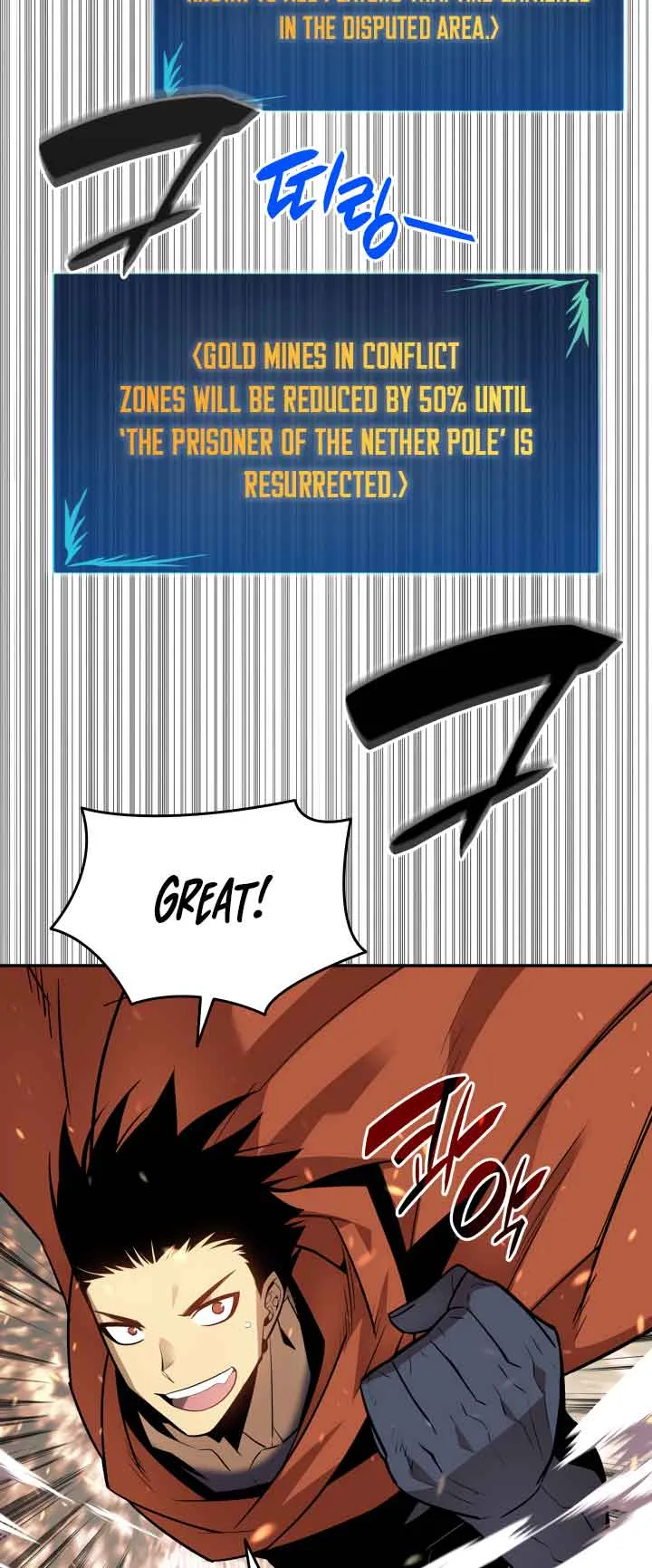 Worn and Torn Newbie Chapter 127 page 25
