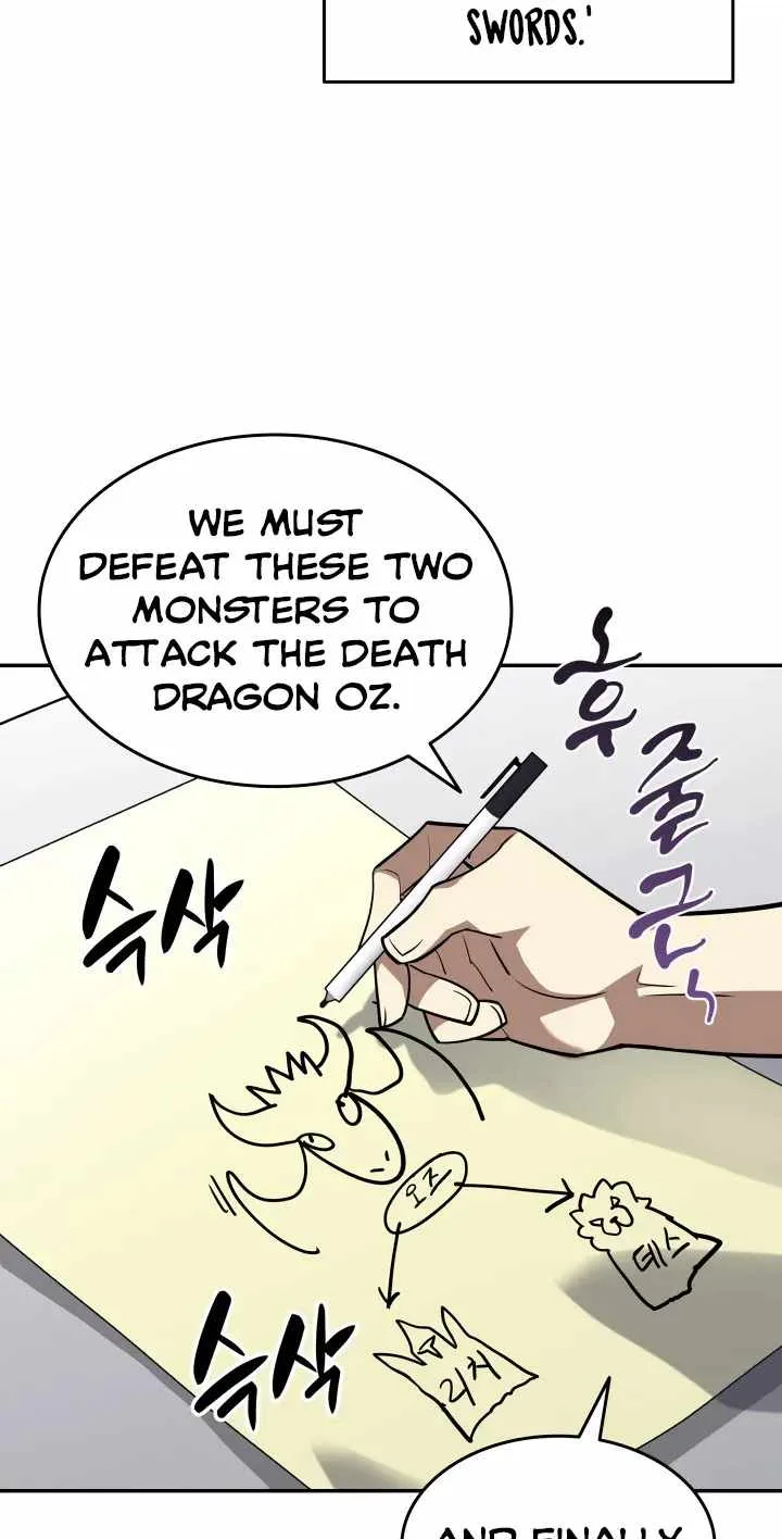 Worn and Torn Newbie Chapter 128 page 6