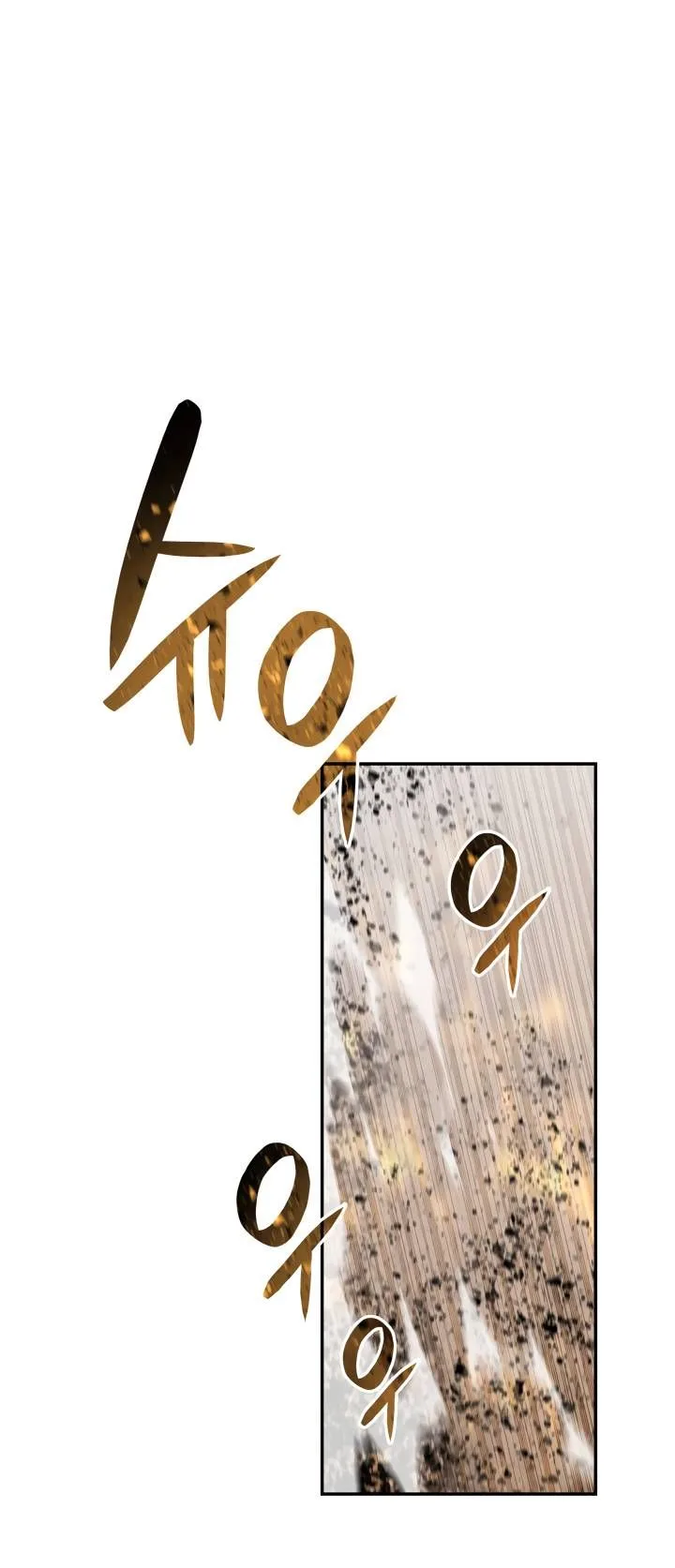 Worn and Torn Newbie Chapter 129 page 3