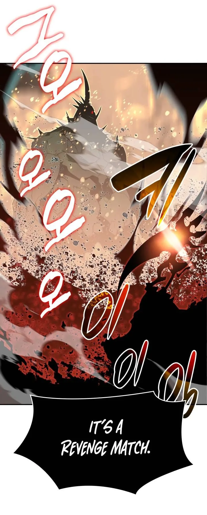 Worn and Torn Newbie Chapter 129 page 76