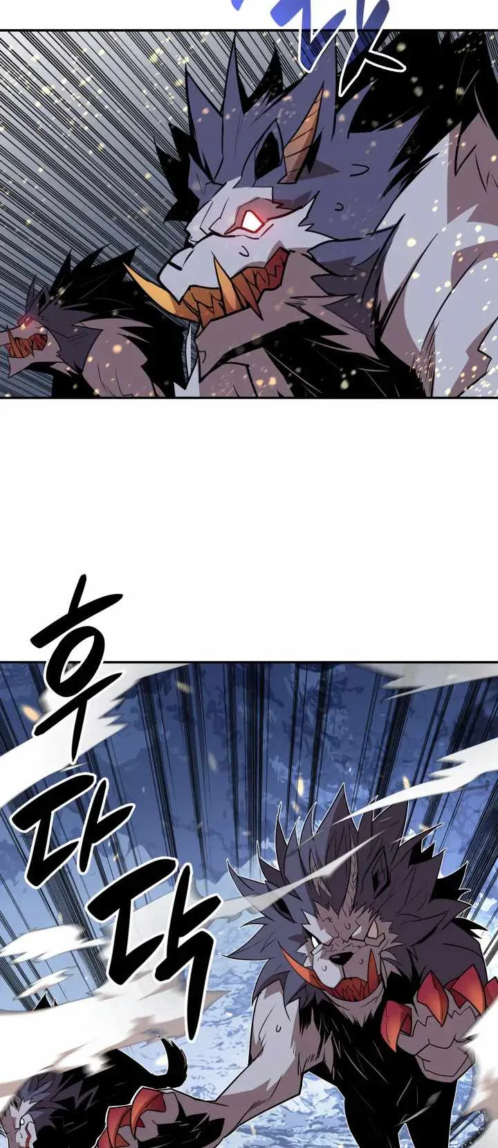 Worn and Torn Newbie Chapter 128 page 48