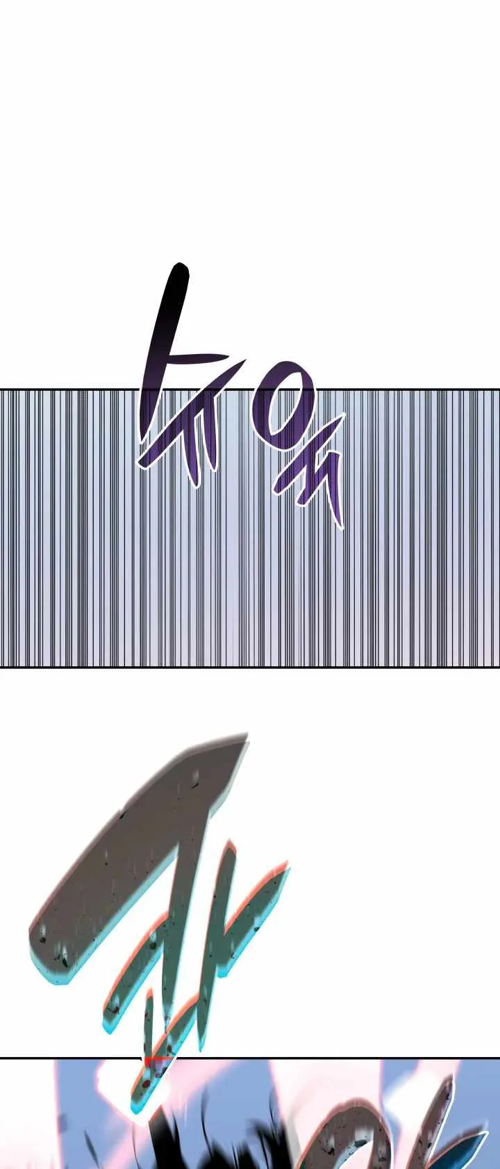 Worn and Torn Newbie Chapter 128 page 58