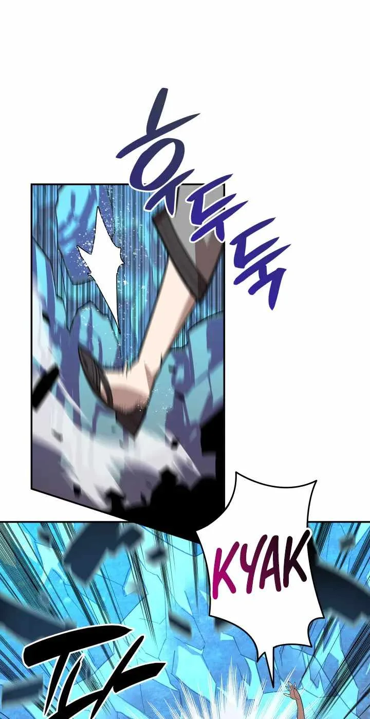 Worn and Torn Newbie Chapter 128 page 77