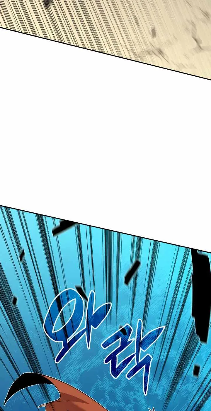 Worn and Torn Newbie Chapter 128 page 80