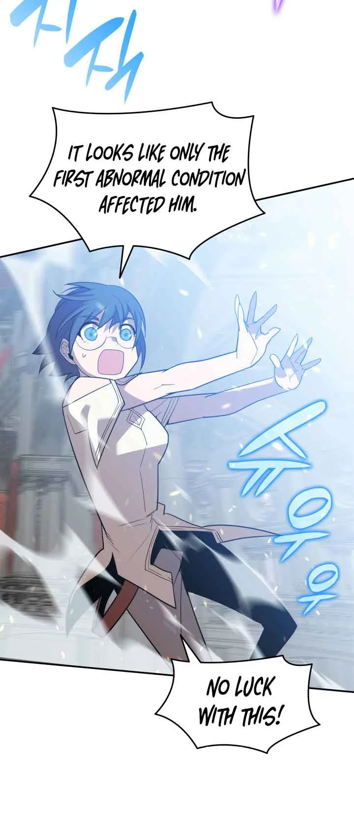 Worn and Torn Newbie Chapter 133 page 46