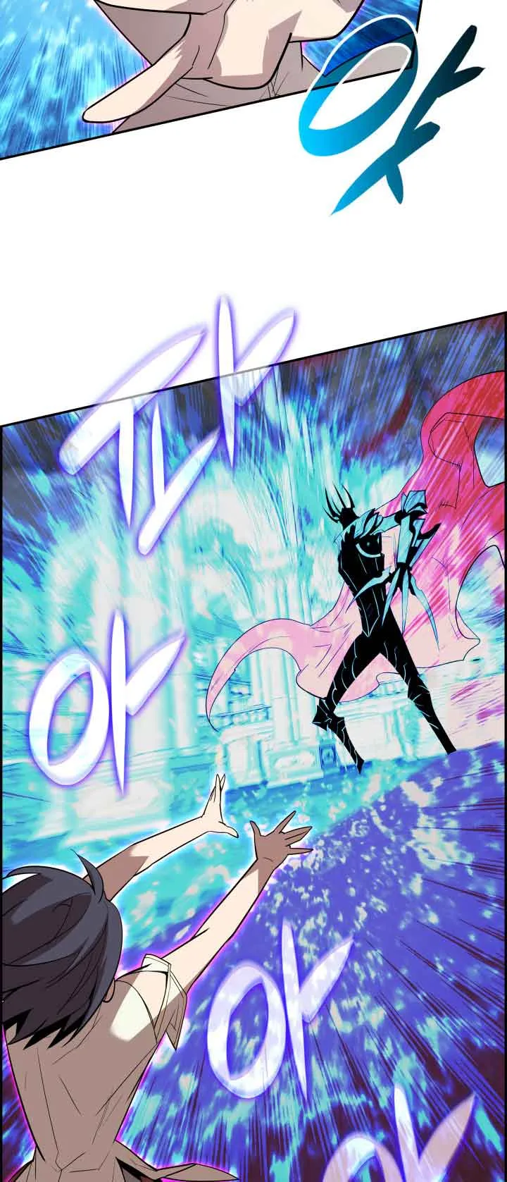 Worn and Torn Newbie Chapter 133 page 44