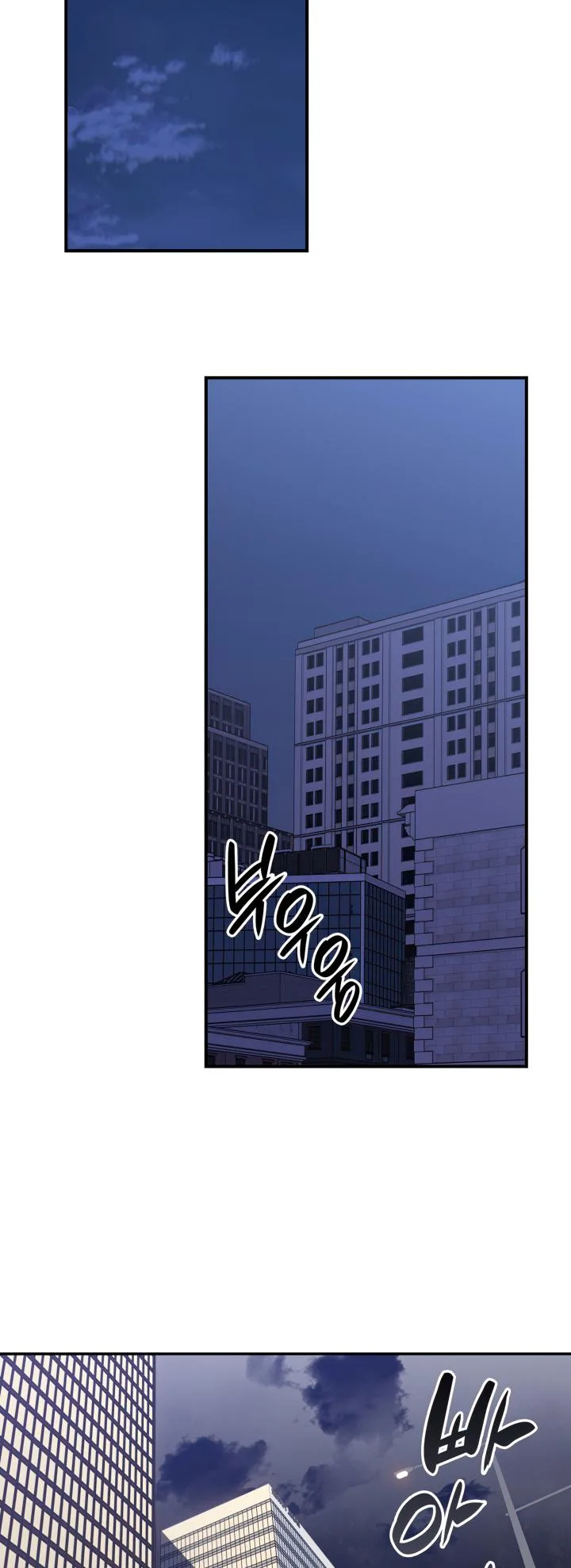 Worn and Torn Newbie Chapter 137 page 45