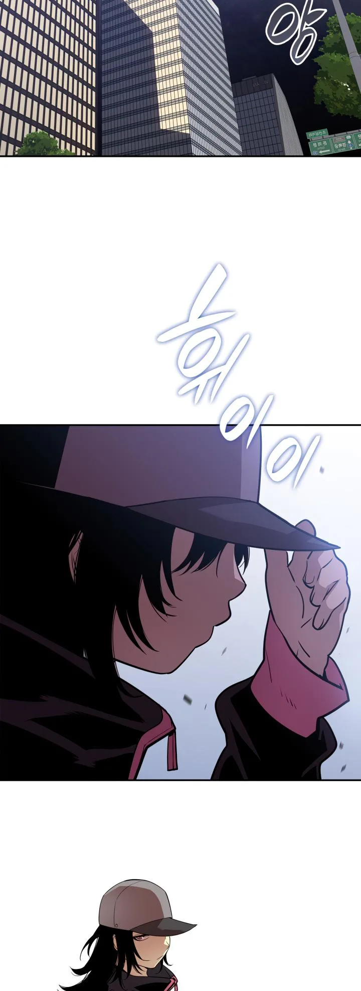 Worn and Torn Newbie Chapter 137 page 46