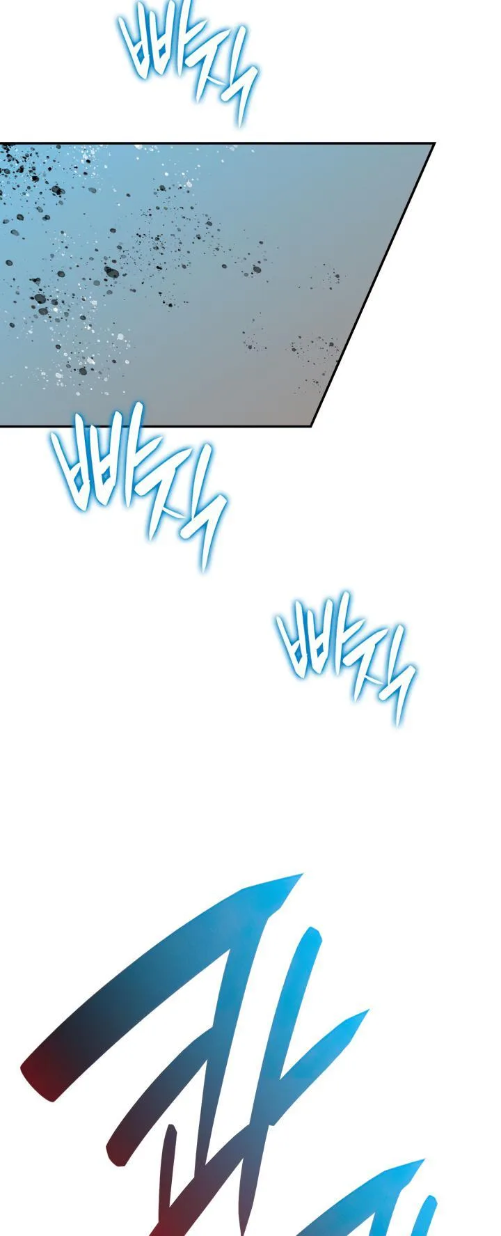 Worn and Torn Newbie Chapter 139 page 49