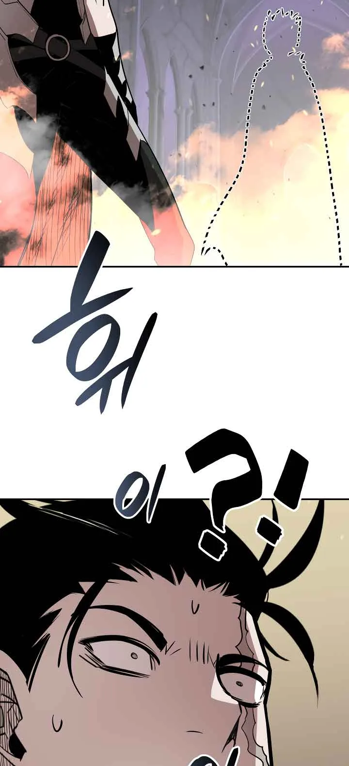 Worn and Torn Newbie Chapter 141 page 7