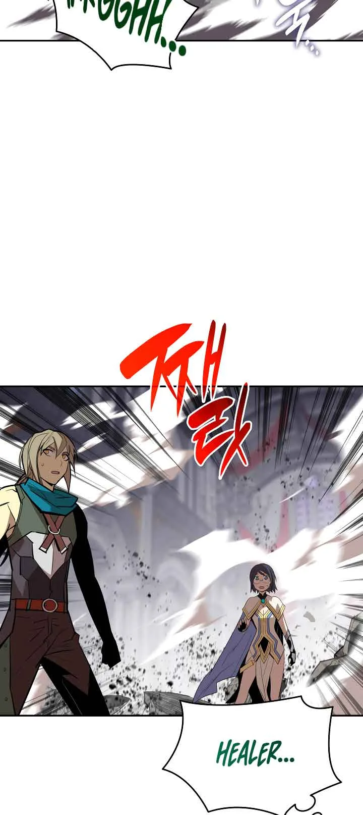 Worn and Torn Newbie Chapter 141 page 42