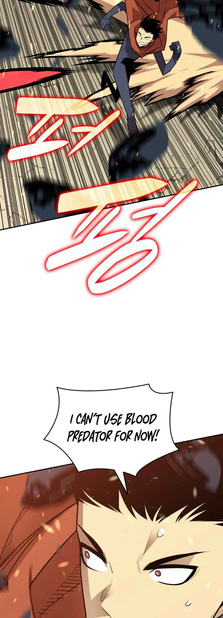 Worn and Torn Newbie Chapter 142 page 35