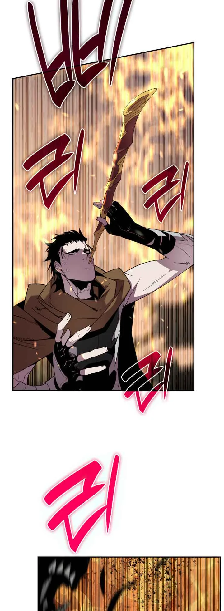 Worn and Torn Newbie Chapter 142 page 11