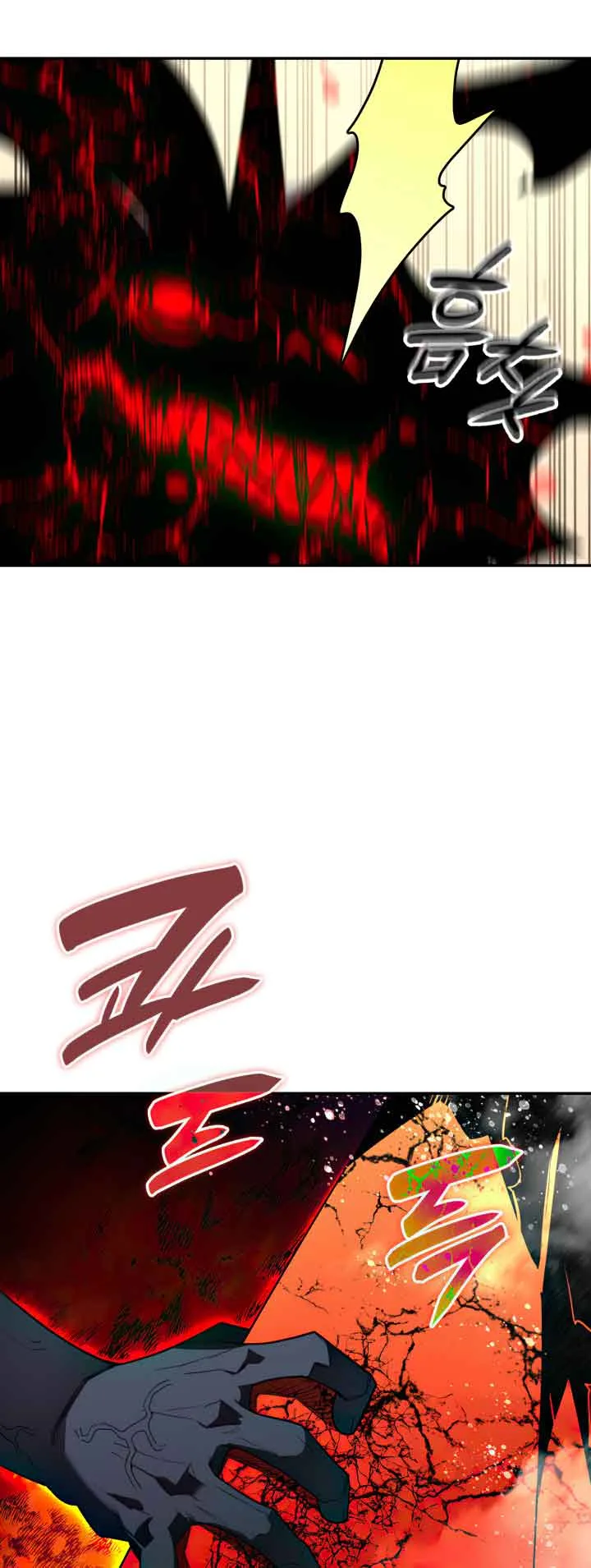 Worn and Torn Newbie Chapter 142 page 58