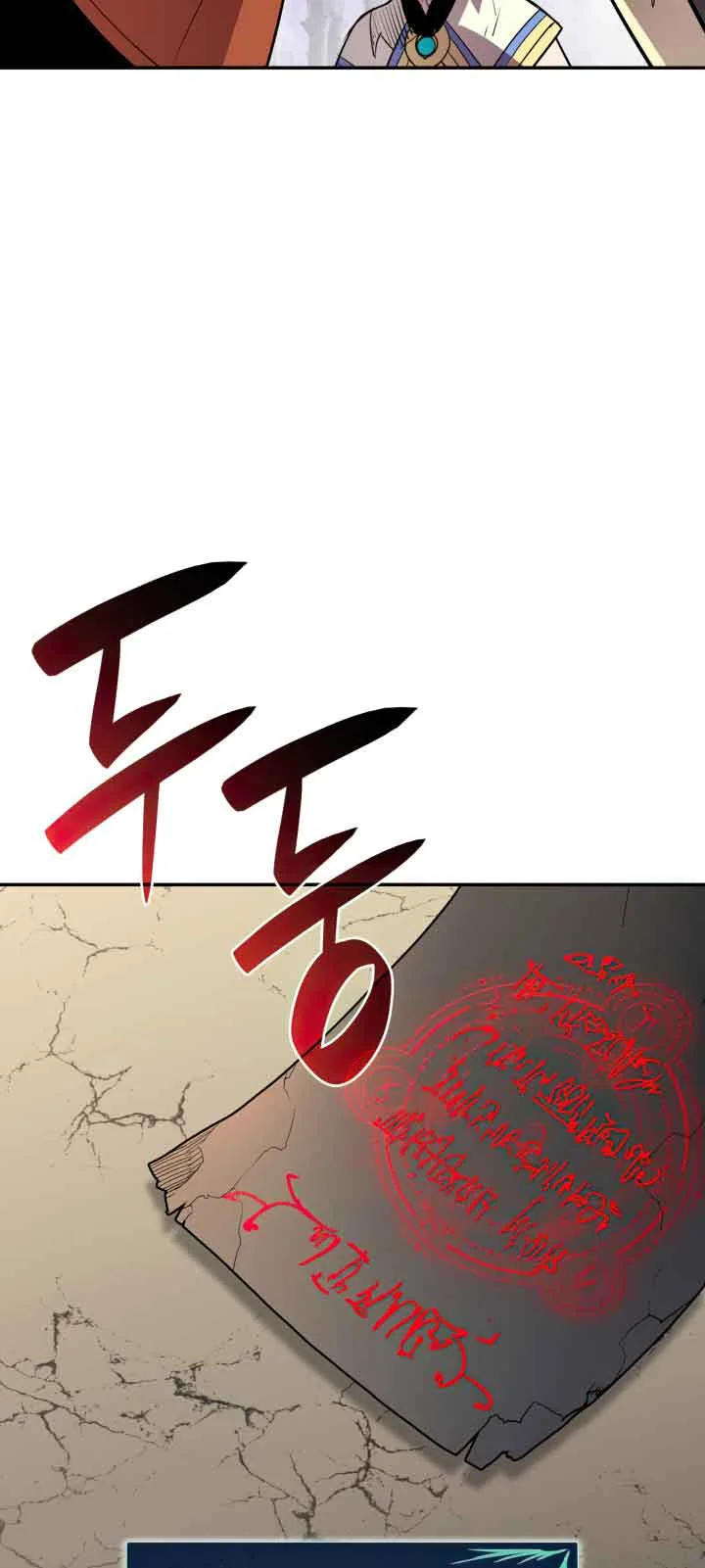 Worn and Torn Newbie Chapter 144 page 75