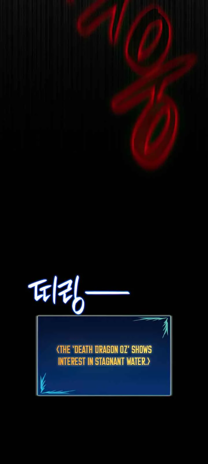 Worn and Torn Newbie Chapter 144 page 63