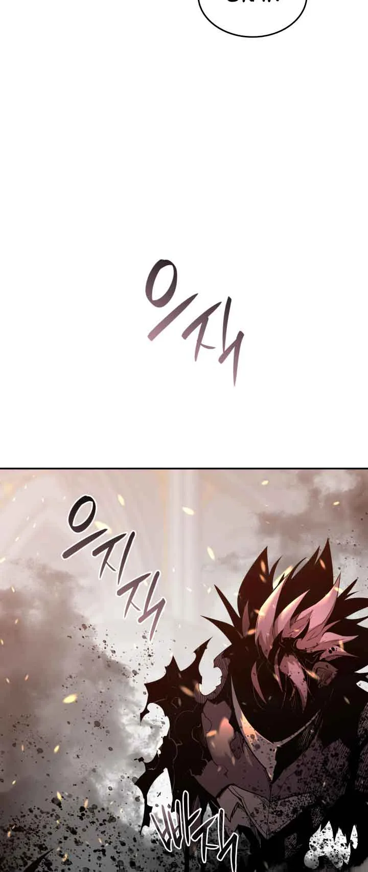 Worn and Torn Newbie Chapter 144 page 47