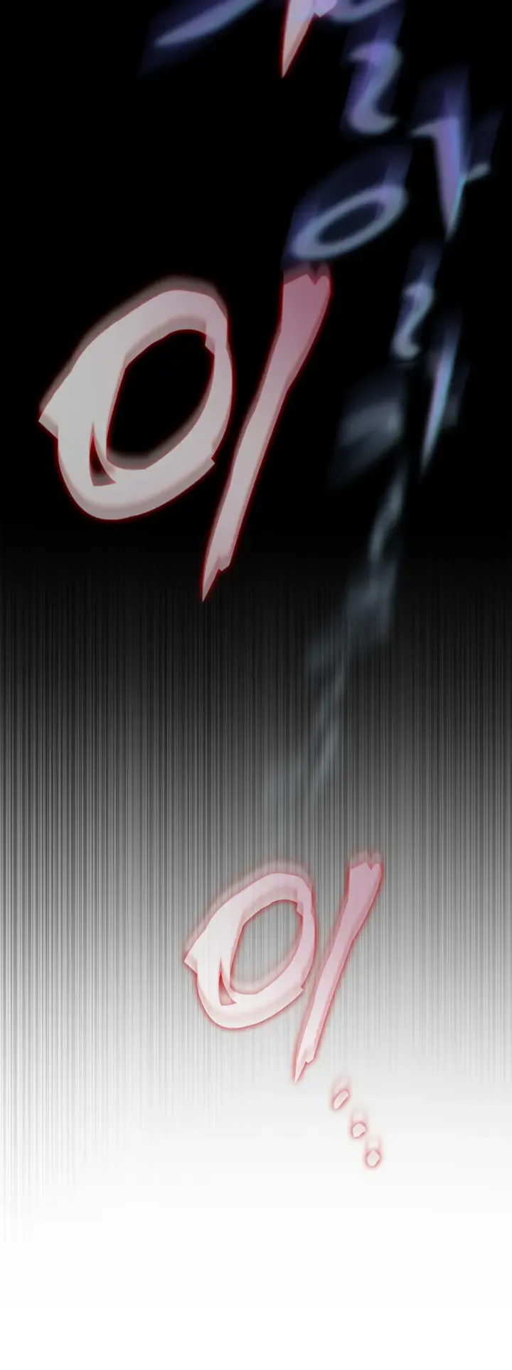 Worn and Torn Newbie Chapter 151 page 23