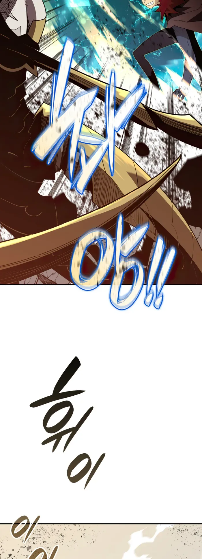Worn and Torn Newbie Chapter 150 page 25