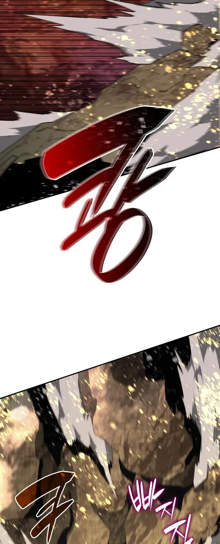 Worn and Torn Newbie Chapter 151 page 43